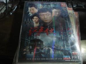 潜伏电视剧手机在线观看,揭秘谍战风云，重温经典谍战传奇