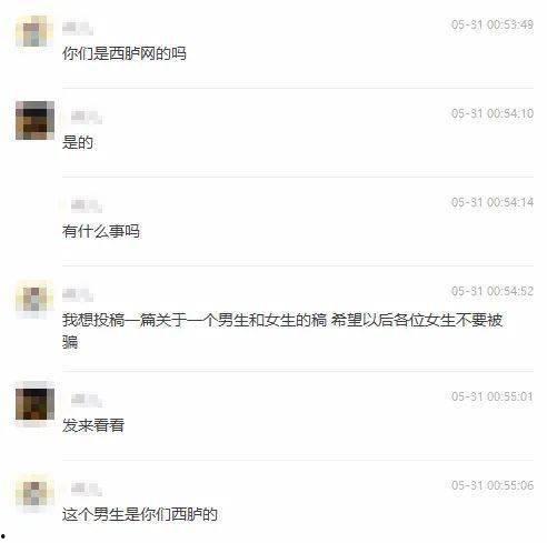 武汉渣男爆料视频,视频揭露惊人真相，网友热议不已